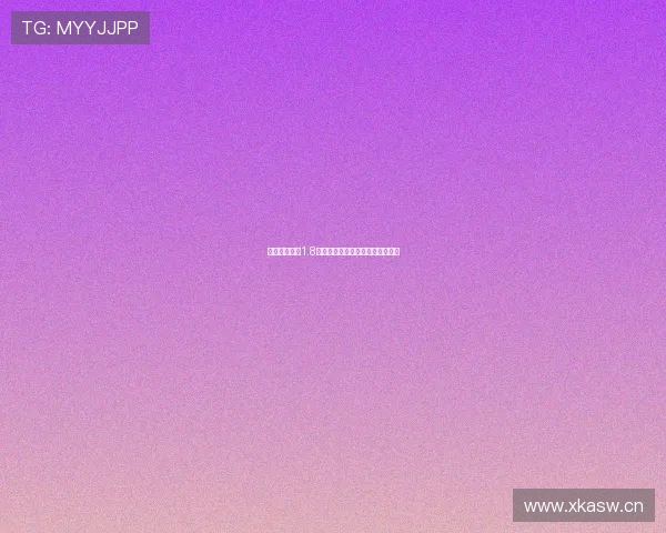 黑白体育安卓1.8版本官方下载最新体验指南全解析